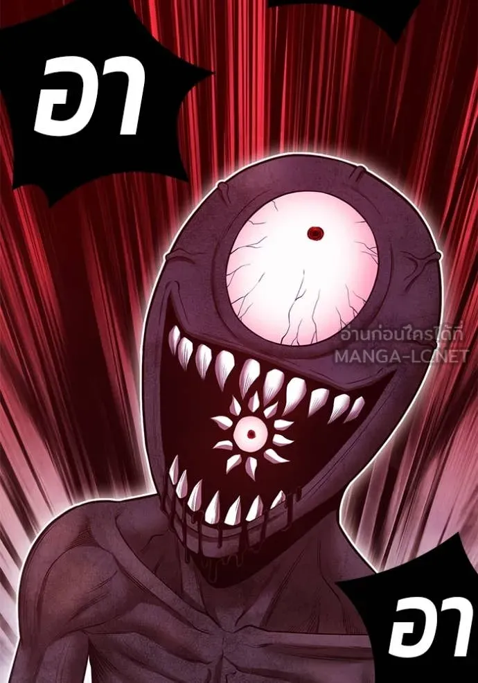 +99 Wooden Stick +99 ท่อนไม้พร้อมบวก ตอนที่ 170 หน้า 159