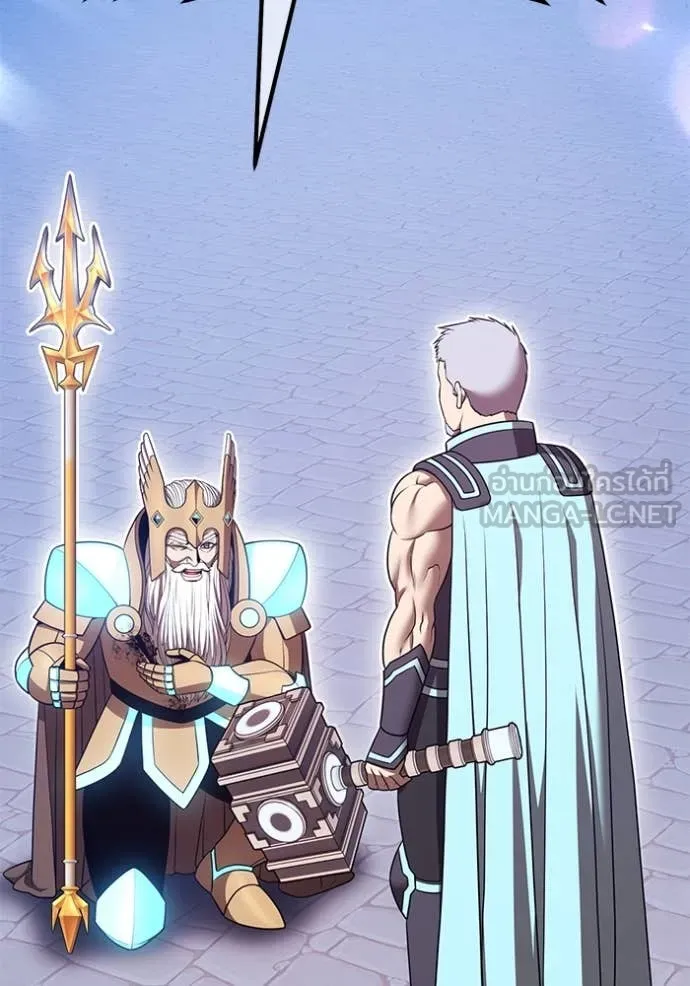 +99 Wooden Stick +99 ท่อนไม้พร้อมบวก ตอนที่ 170 หน้า 16