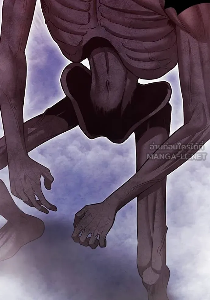 +99 Wooden Stick +99 ท่อนไม้พร้อมบวก ตอนที่ 170 หน้า 160