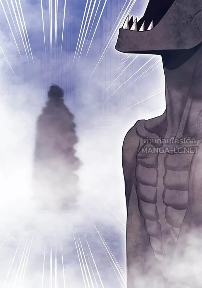 +99 Wooden Stick +99 ท่อนไม้พร้อมบวก ตอนที่ 170 หน้า 166