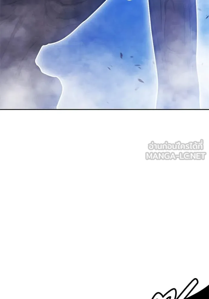 +99 Wooden Stick +99 ท่อนไม้พร้อมบวก ตอนที่ 170 หน้า 169