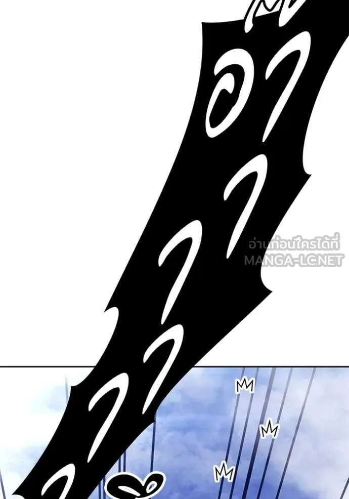 +99 Wooden Stick +99 ท่อนไม้พร้อมบวก ตอนที่ 170 หน้า 170