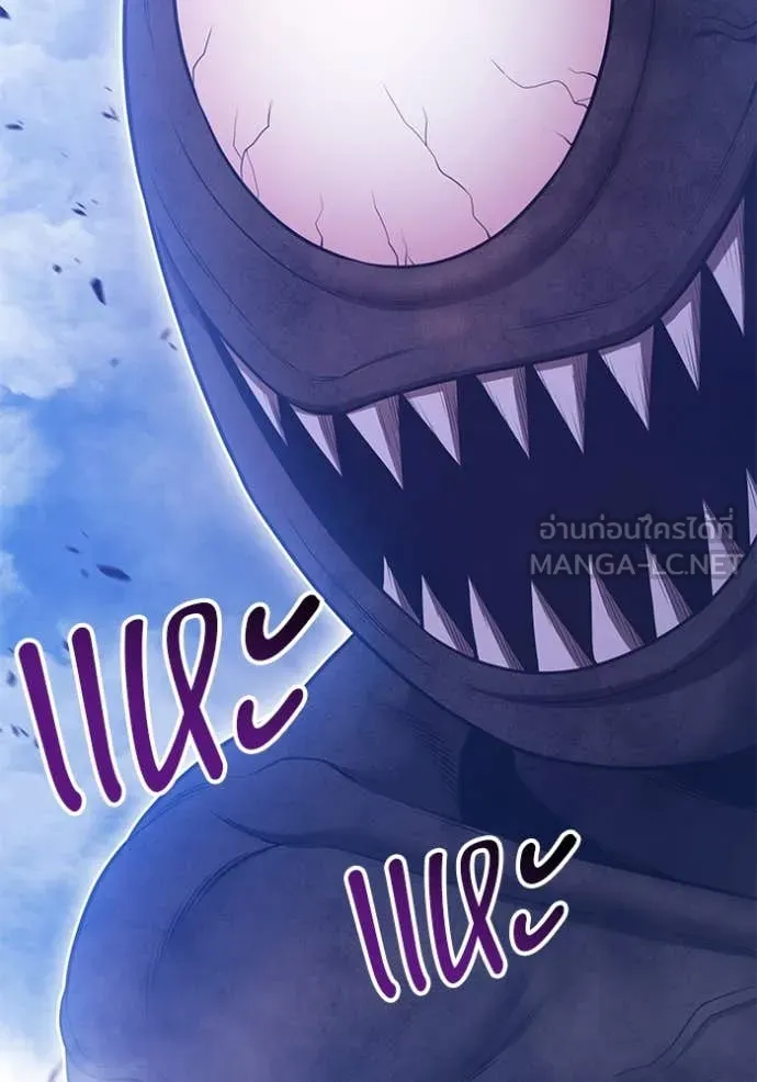 +99 Wooden Stick +99 ท่อนไม้พร้อมบวก ตอนที่ 170 หน้า 176