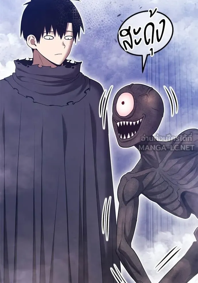 +99 Wooden Stick +99 ท่อนไม้พร้อมบวก ตอนที่ 170 หน้า 178