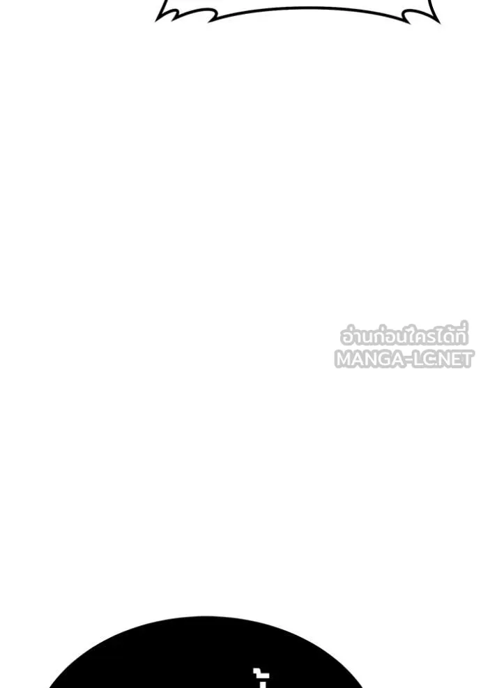 +99 Wooden Stick +99 ท่อนไม้พร้อมบวก ตอนที่ 170 หน้า 18