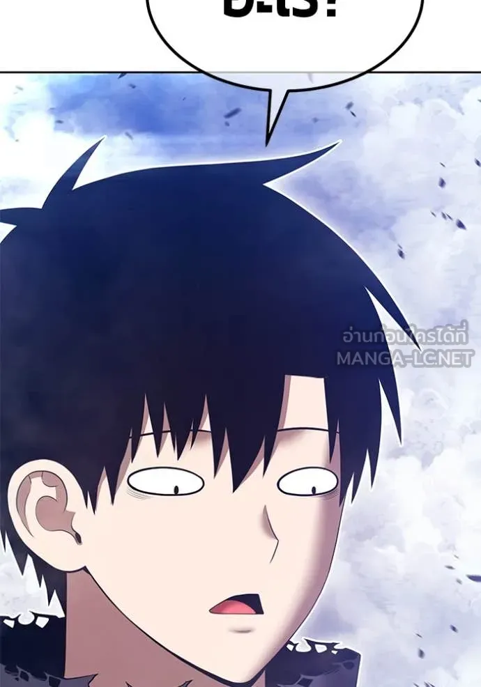 +99 Wooden Stick +99 ท่อนไม้พร้อมบวก ตอนที่ 170 หน้า 182