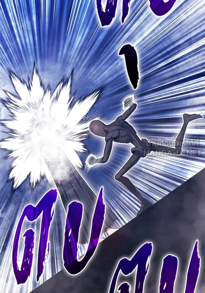 +99 Wooden Stick +99 ท่อนไม้พร้อมบวก ตอนที่ 170 หน้า 188