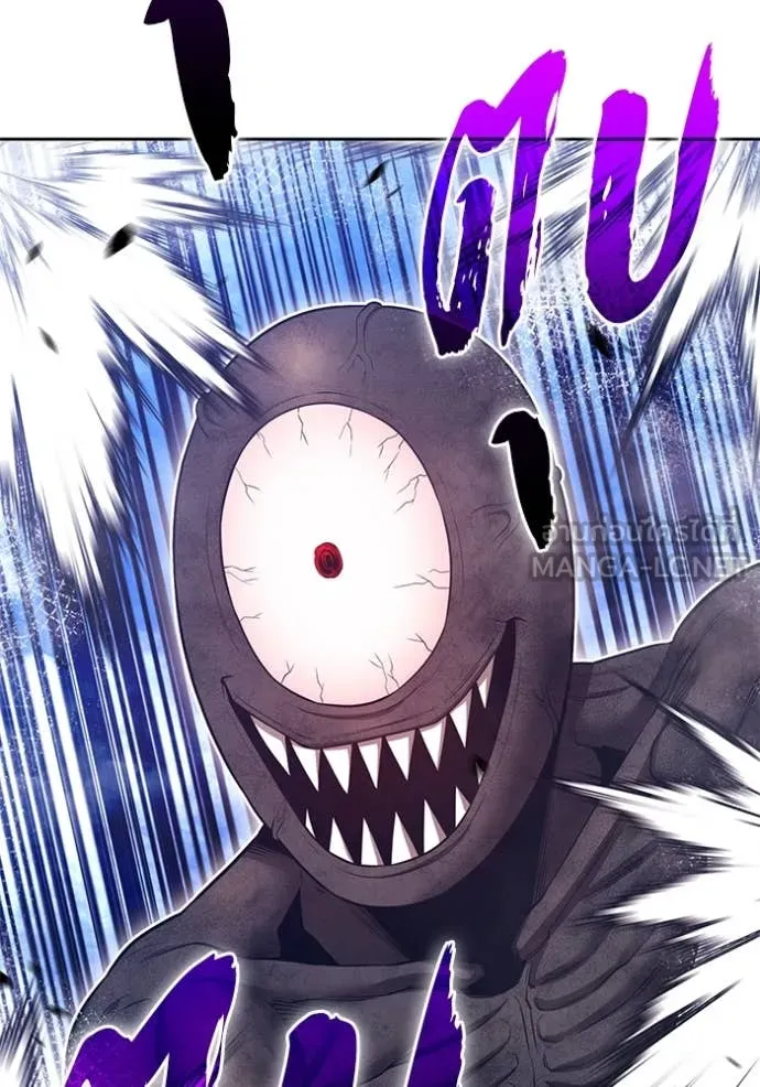 +99 Wooden Stick +99 ท่อนไม้พร้อมบวก ตอนที่ 170 หน้า 190