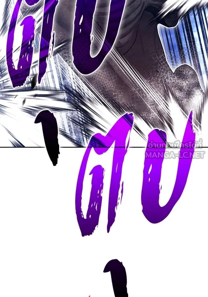 +99 Wooden Stick +99 ท่อนไม้พร้อมบวก ตอนที่ 170 หน้า 191