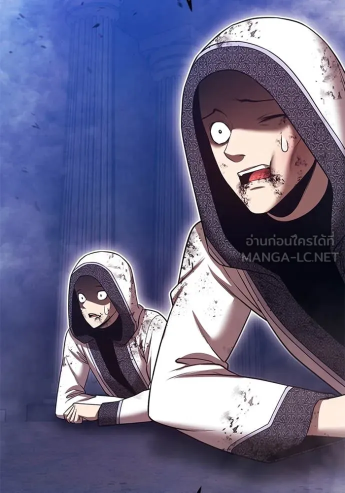 +99 Wooden Stick +99 ท่อนไม้พร้อมบวก ตอนที่ 170 หน้า 198