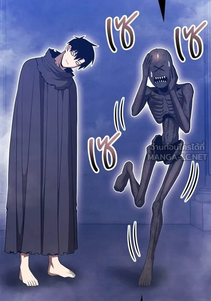 +99 Wooden Stick +99 ท่อนไม้พร้อมบวก ตอนที่ 170 หน้า 207