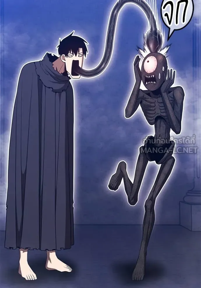 +99 Wooden Stick +99 ท่อนไม้พร้อมบวก ตอนที่ 170 หน้า 210