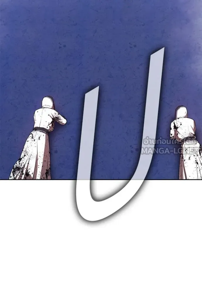 +99 Wooden Stick +99 ท่อนไม้พร้อมบวก ตอนที่ 170 หน้า 213