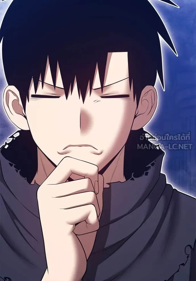 +99 Wooden Stick +99 ท่อนไม้พร้อมบวก ตอนที่ 170 หน้า 221