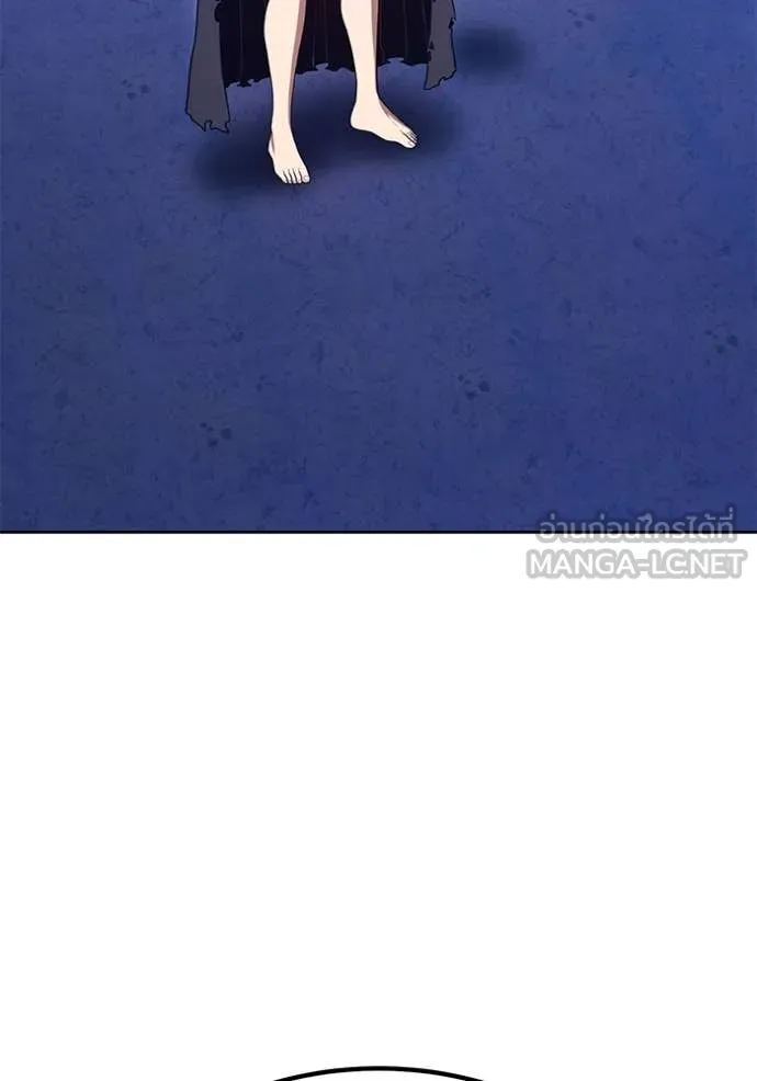 +99 Wooden Stick +99 ท่อนไม้พร้อมบวก ตอนที่ 170 หน้า 224