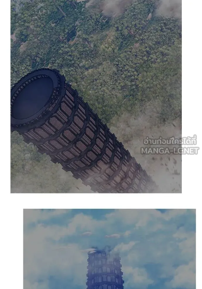 +99 Wooden Stick +99 ท่อนไม้พร้อมบวก ตอนที่ 170 หน้า 230