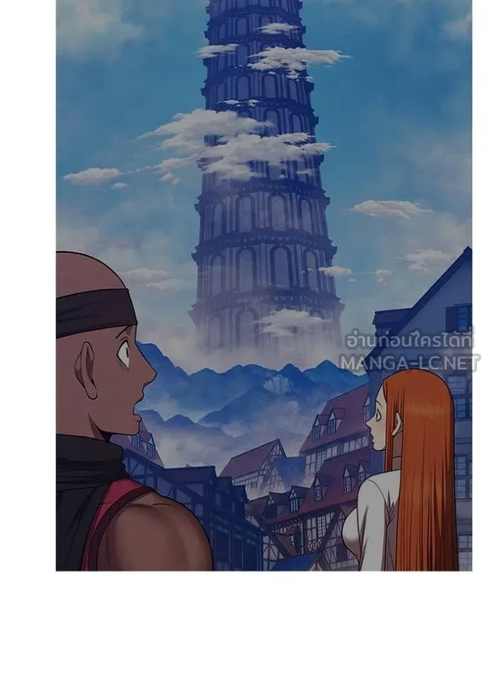 +99 Wooden Stick +99 ท่อนไม้พร้อมบวก ตอนที่ 170 หน้า 231