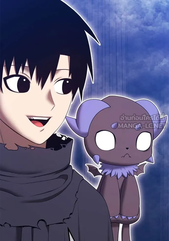 +99 Wooden Stick +99 ท่อนไม้พร้อมบวก ตอนที่ 170 หน้า 233