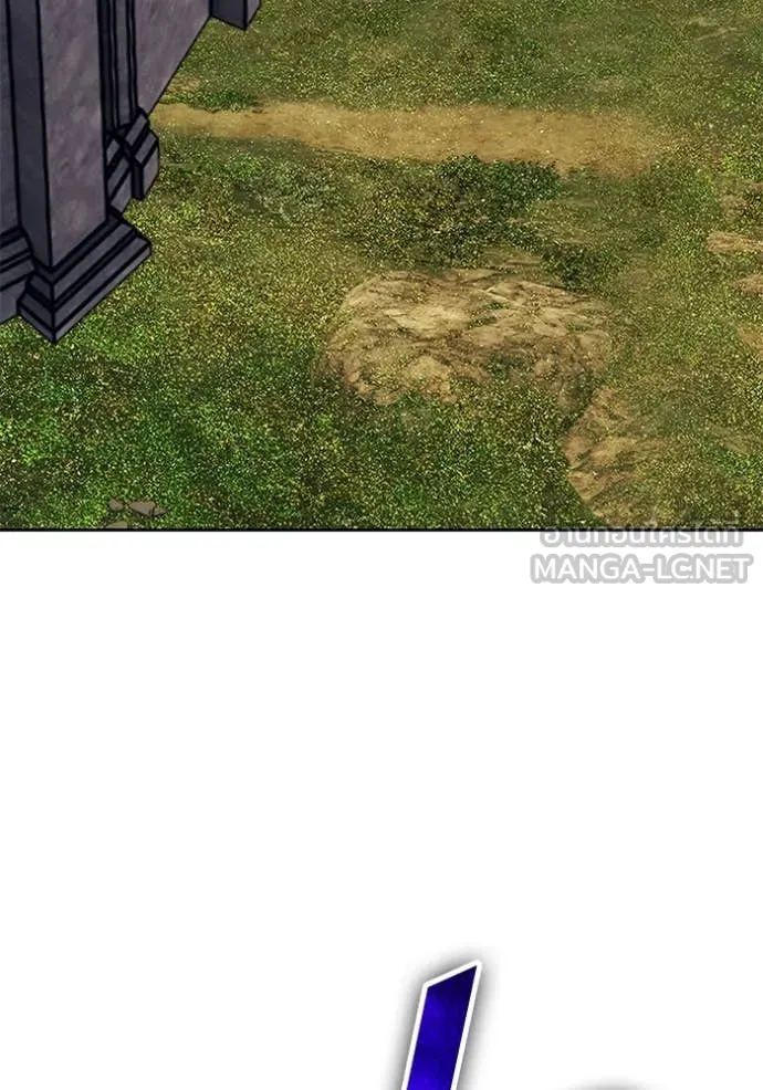 +99 Wooden Stick +99 ท่อนไม้พร้อมบวก ตอนที่ 170 หน้า 246