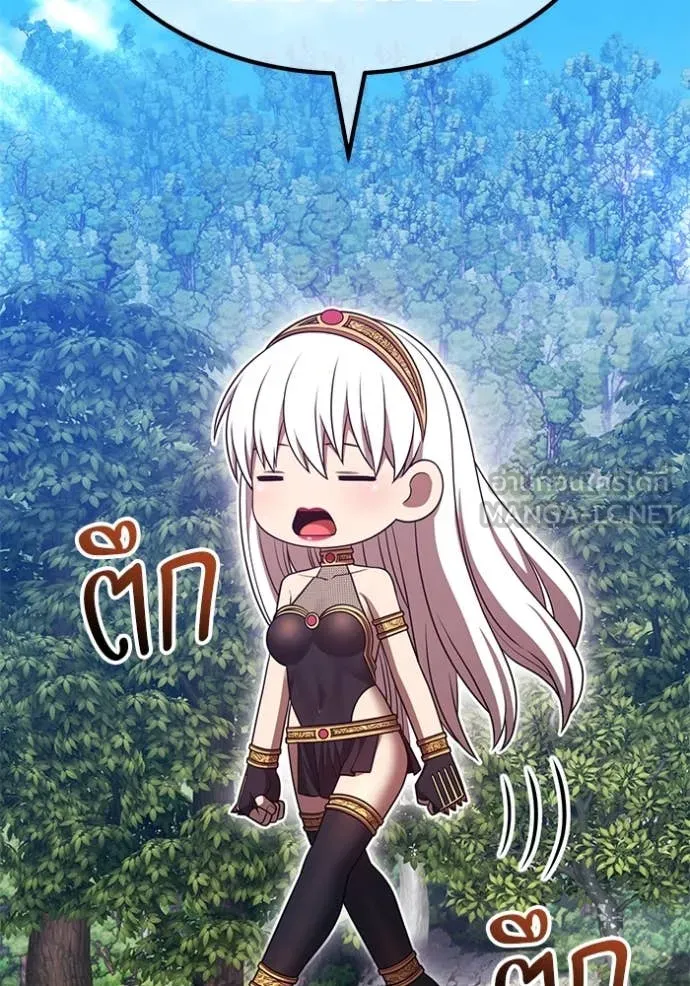 +99 Wooden Stick +99 ท่อนไม้พร้อมบวก ตอนที่ 170 หน้า 254