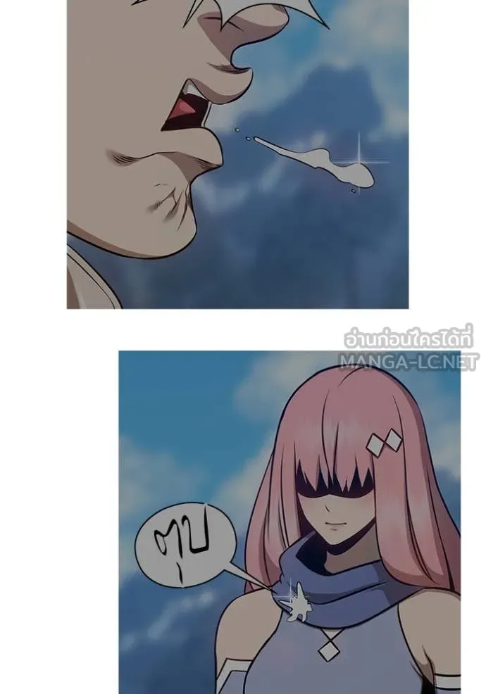 +99 Wooden Stick +99 ท่อนไม้พร้อมบวก ตอนที่ 170 หน้า 259