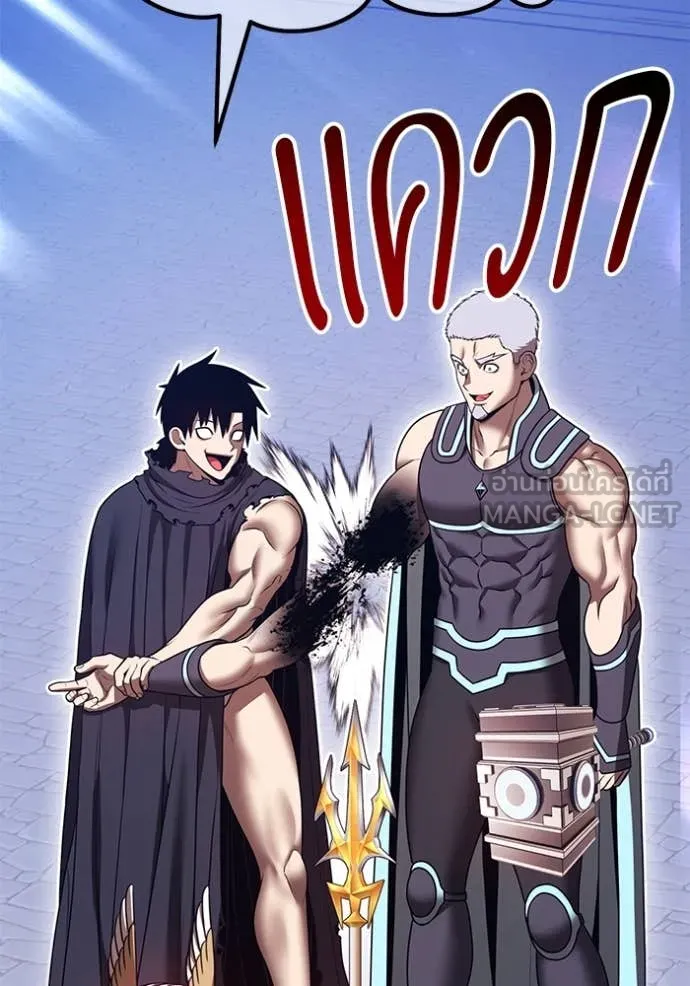 +99 Wooden Stick +99 ท่อนไม้พร้อมบวก ตอนที่ 170 หน้า 26