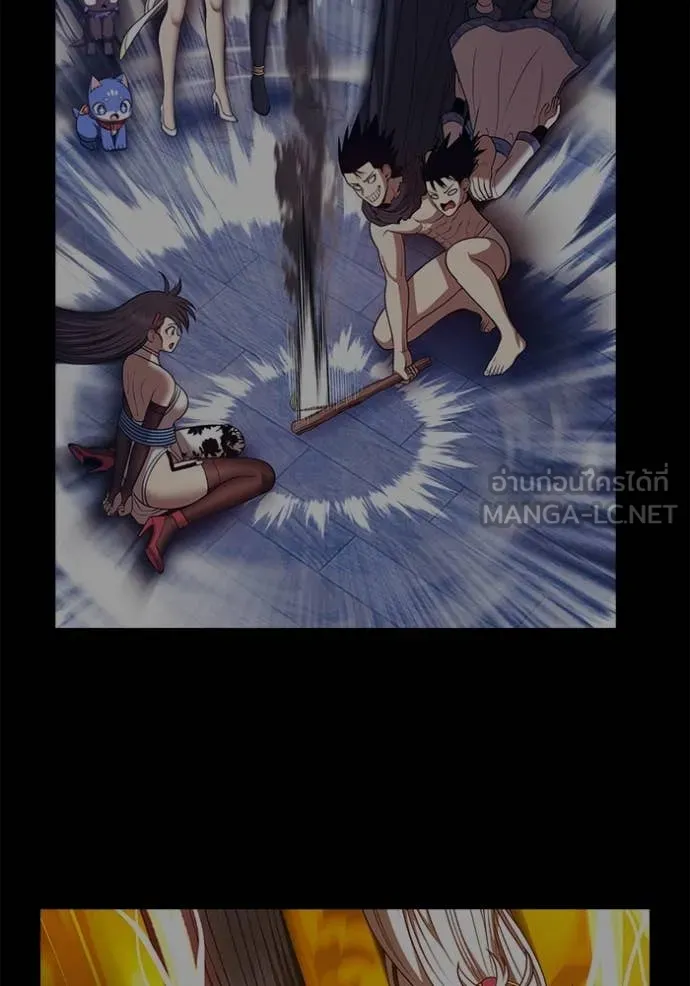 +99 Wooden Stick +99 ท่อนไม้พร้อมบวก ตอนที่ 170 หน้า 267