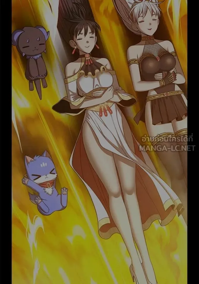 +99 Wooden Stick +99 ท่อนไม้พร้อมบวก ตอนที่ 170 หน้า 268