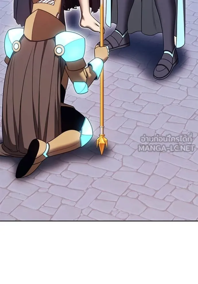 +99 Wooden Stick +99 ท่อนไม้พร้อมบวก ตอนที่ 170 หน้า 27