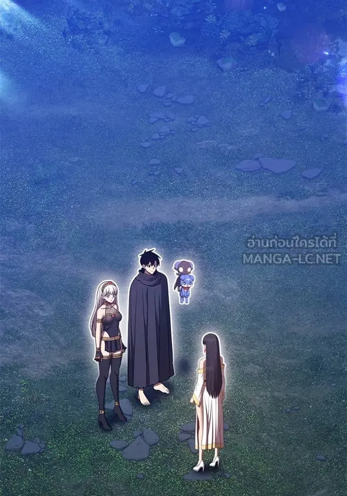 +99 Wooden Stick +99 ท่อนไม้พร้อมบวก ตอนที่ 170 หน้า 270