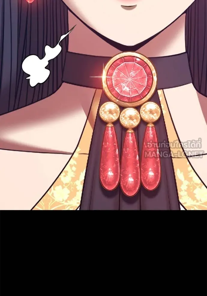 +99 Wooden Stick +99 ท่อนไม้พร้อมบวก ตอนที่ 170 หน้า 281