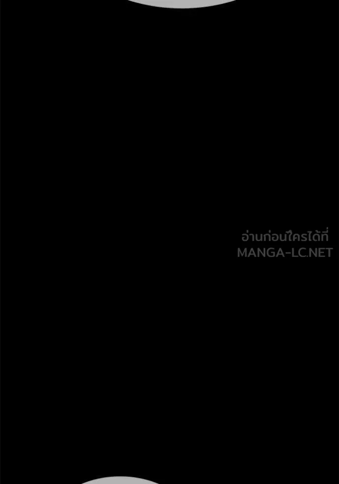 +99 Wooden Stick +99 ท่อนไม้พร้อมบวก ตอนที่ 170 หน้า 285