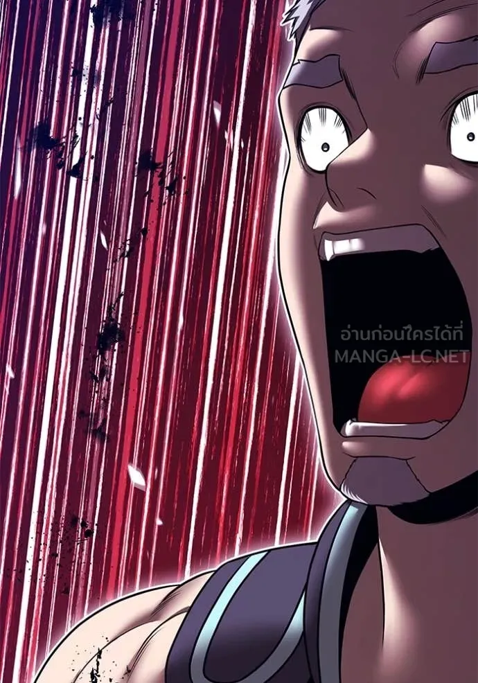 +99 Wooden Stick +99 ท่อนไม้พร้อมบวก ตอนที่ 170 หน้า 29