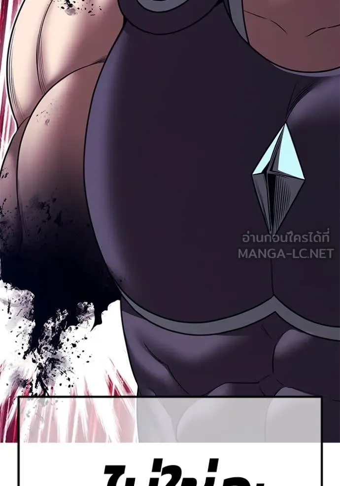 +99 Wooden Stick +99 ท่อนไม้พร้อมบวก ตอนที่ 170 หน้า 30