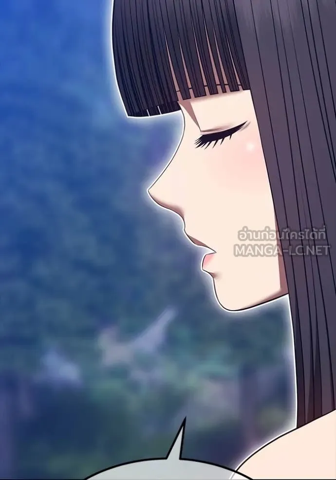 +99 Wooden Stick +99 ท่อนไม้พร้อมบวก ตอนที่ 170 หน้า 309