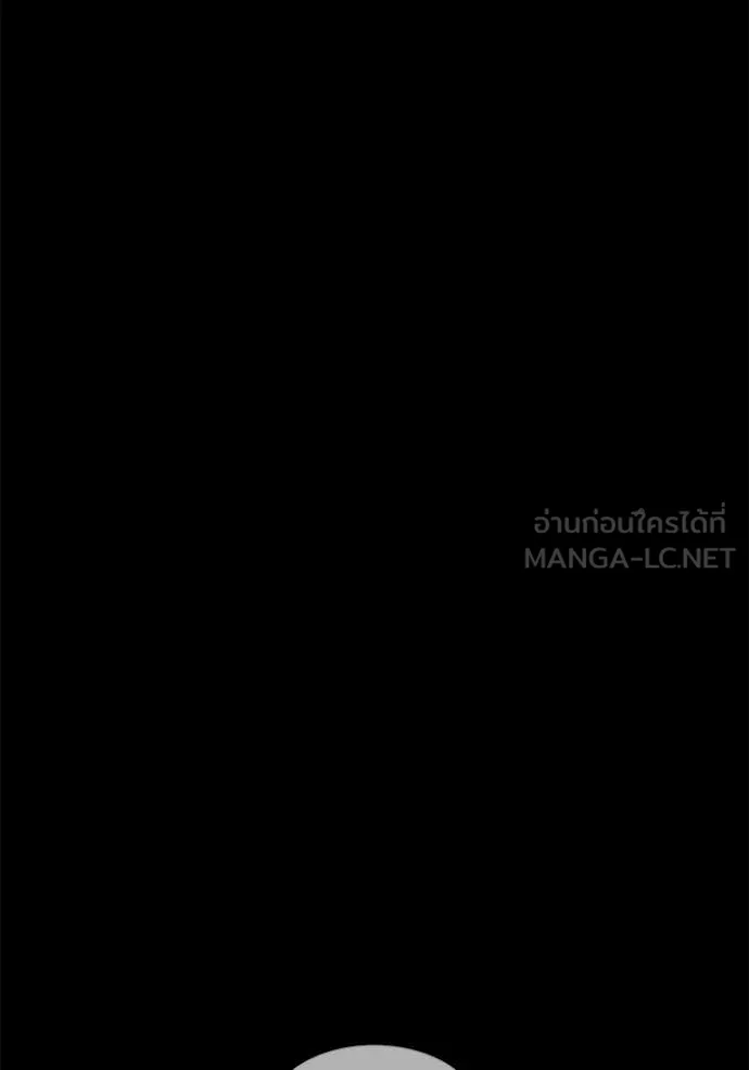 +99 Wooden Stick +99 ท่อนไม้พร้อมบวก ตอนที่ 170 หน้า 313
