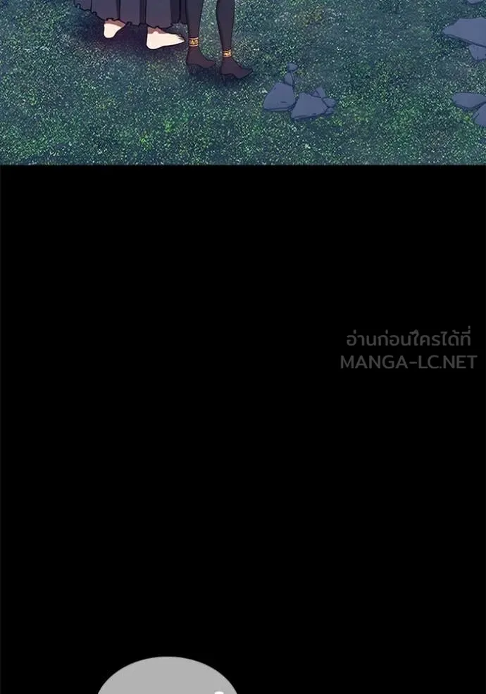 +99 Wooden Stick +99 ท่อนไม้พร้อมบวก ตอนที่ 170 หน้า 315