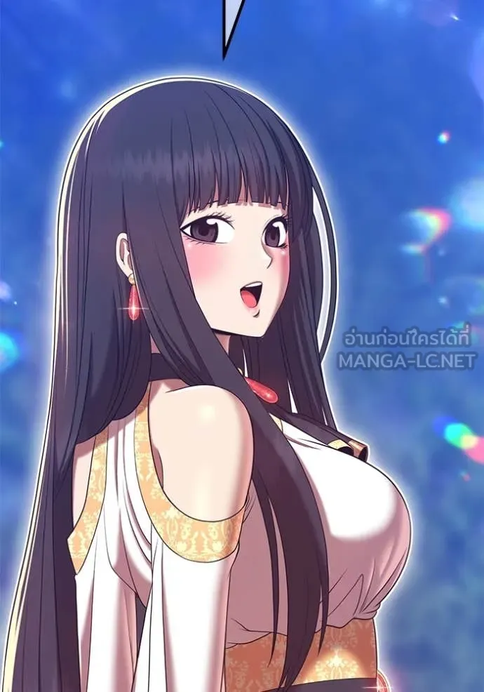 +99 Wooden Stick +99 ท่อนไม้พร้อมบวก ตอนที่ 170 หน้า 327