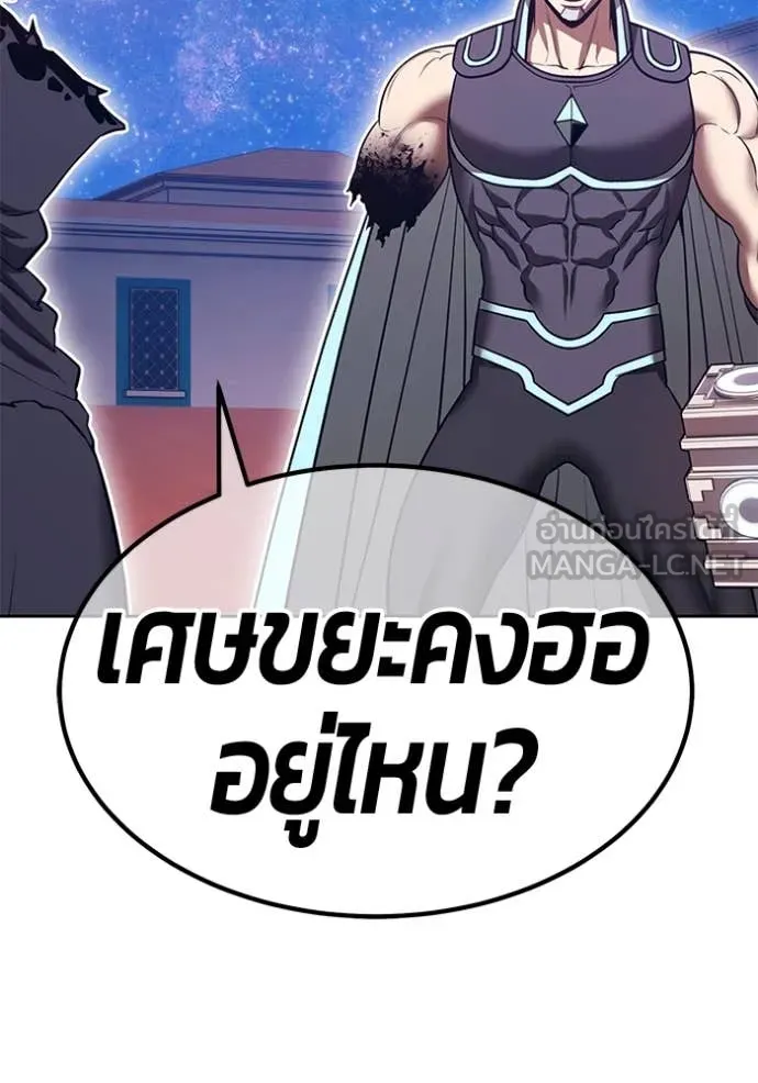 +99 Wooden Stick +99 ท่อนไม้พร้อมบวก ตอนที่ 170 หน้า 33