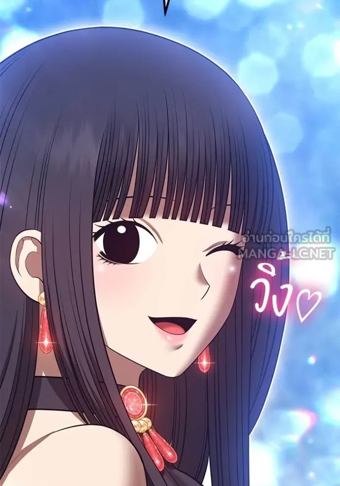 +99 Wooden Stick +99 ท่อนไม้พร้อมบวก ตอนที่ 170 หน้า 331