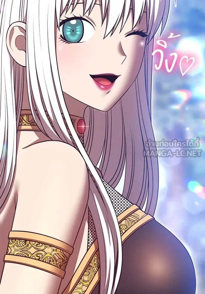 +99 Wooden Stick +99 ท่อนไม้พร้อมบวก ตอนที่ 170 หน้า 335