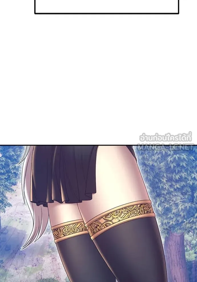 +99 Wooden Stick +99 ท่อนไม้พร้อมบวก ตอนที่ 170 หน้า 343