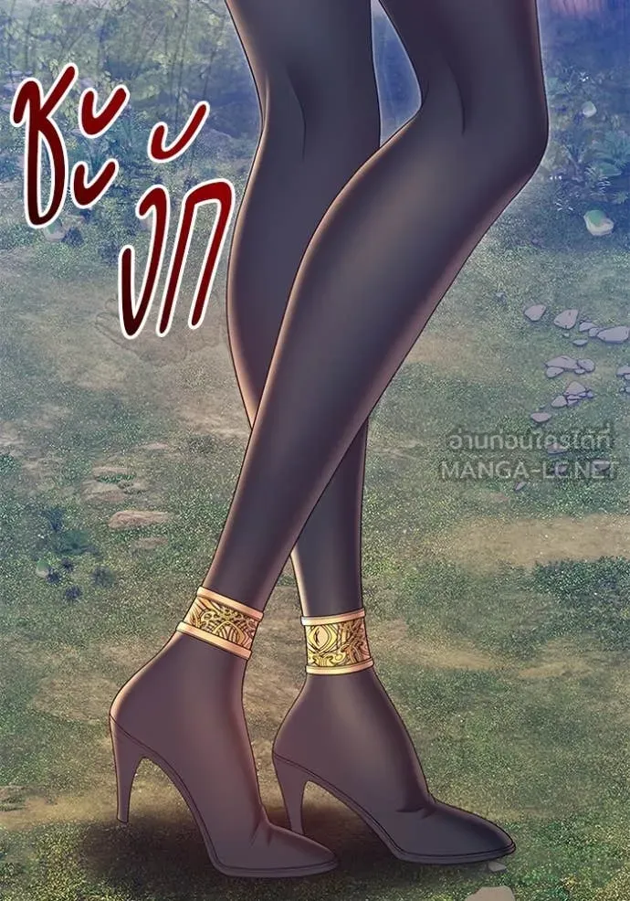 +99 Wooden Stick +99 ท่อนไม้พร้อมบวก ตอนที่ 170 หน้า 344