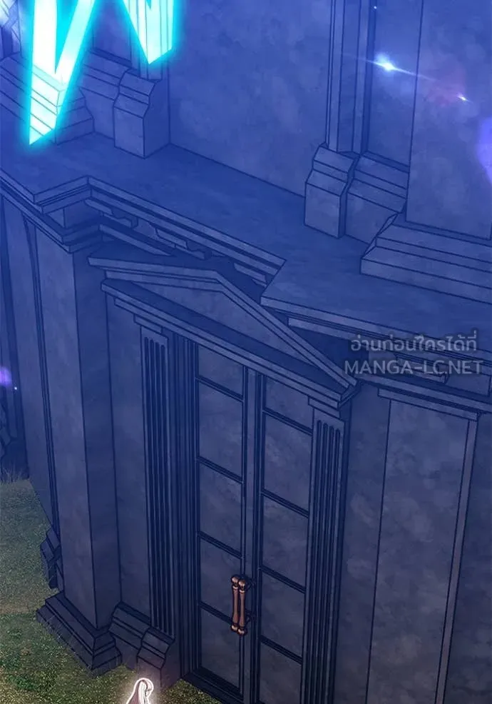 +99 Wooden Stick +99 ท่อนไม้พร้อมบวก ตอนที่ 170 หน้า 346