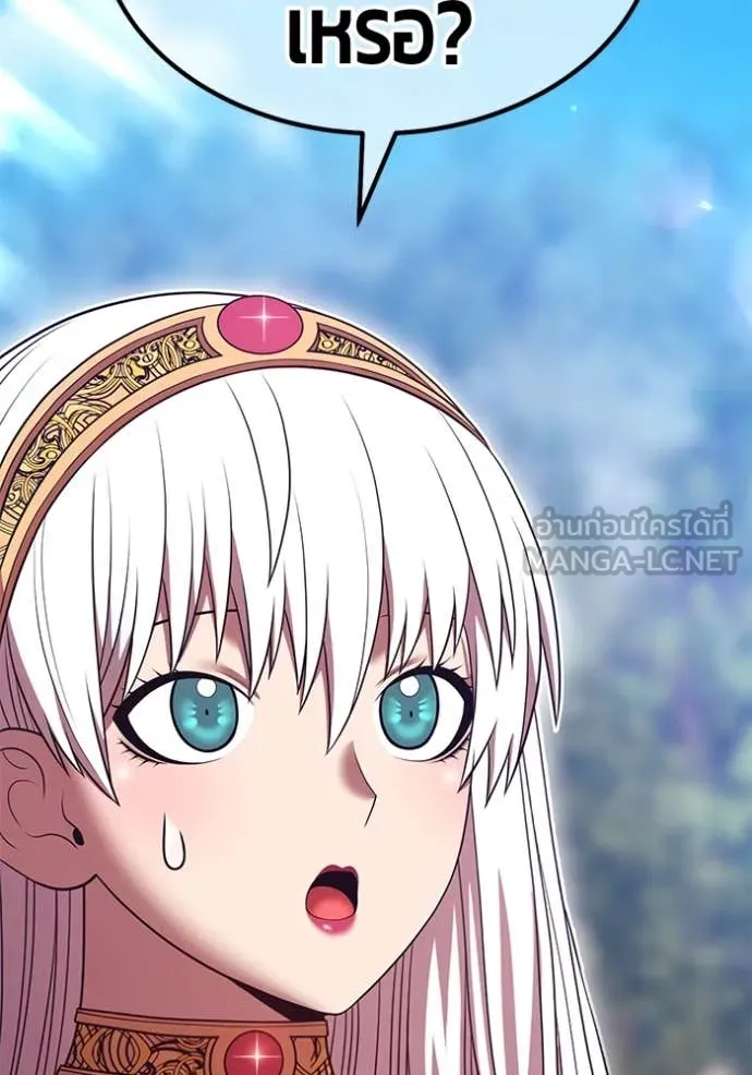 +99 Wooden Stick +99 ท่อนไม้พร้อมบวก ตอนที่ 170 หน้า 348