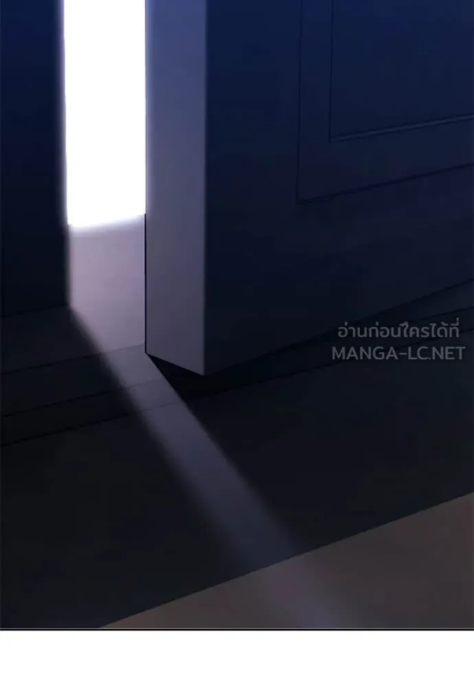 +99 Wooden Stick +99 ท่อนไม้พร้อมบวก ตอนที่ 170 หน้า 351