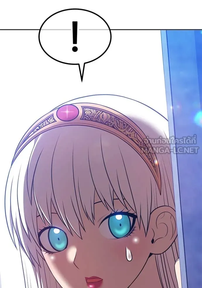 +99 Wooden Stick +99 ท่อนไม้พร้อมบวก ตอนที่ 170 หน้า 355