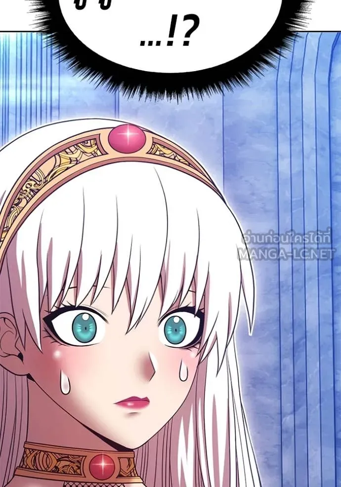 +99 Wooden Stick +99 ท่อนไม้พร้อมบวก ตอนที่ 170 หน้า 367