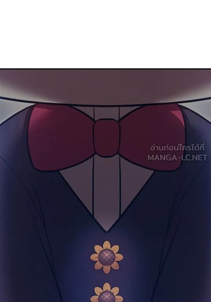 +99 Wooden Stick +99 ท่อนไม้พร้อมบวก ตอนที่ 170 หน้า 369