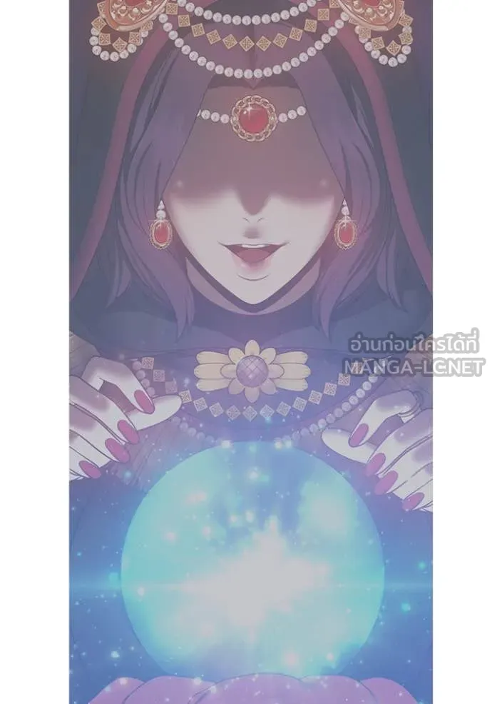 +99 Wooden Stick +99 ท่อนไม้พร้อมบวก ตอนที่ 170 หน้า 375